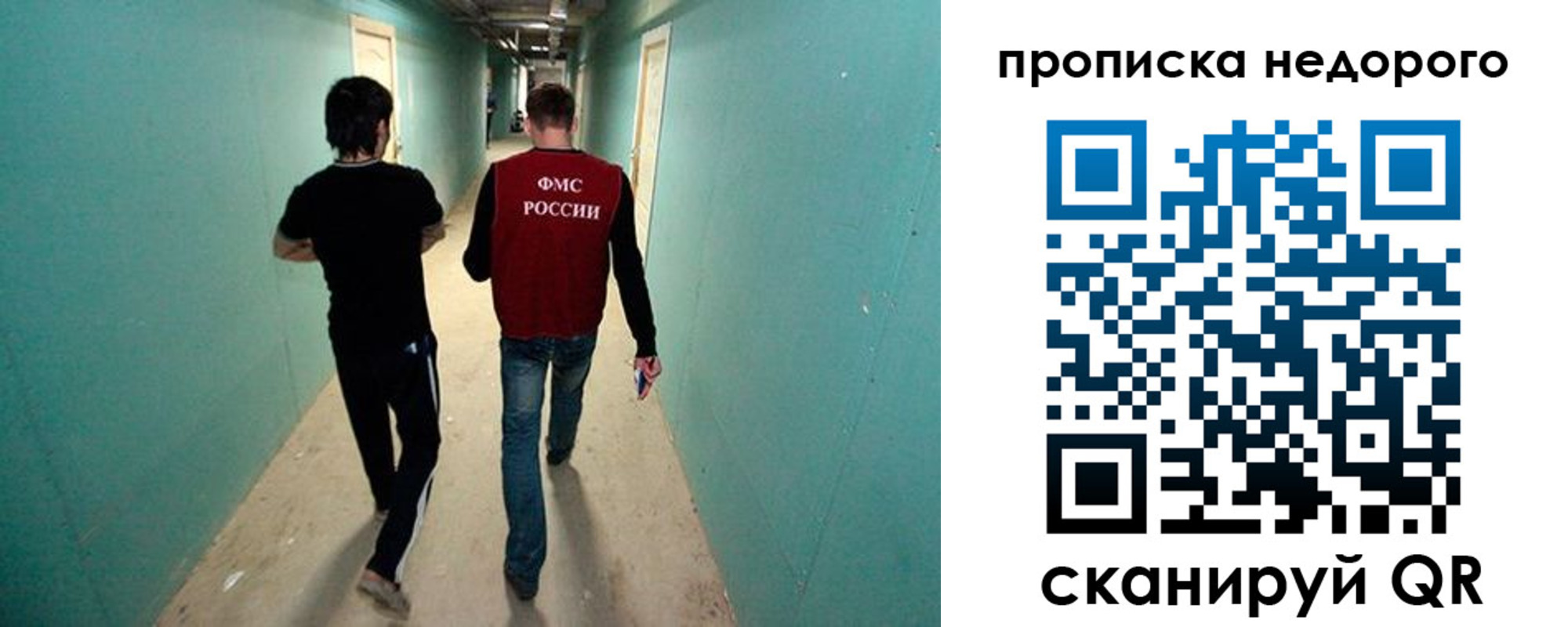 прописка поиск в Нижневартовске
